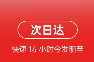 乌兰浩特航空邮寄航空货运 航空货运