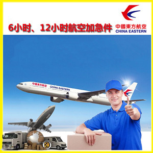 乌兰浩特航空邮寄公司谈空运的四大作用是什么